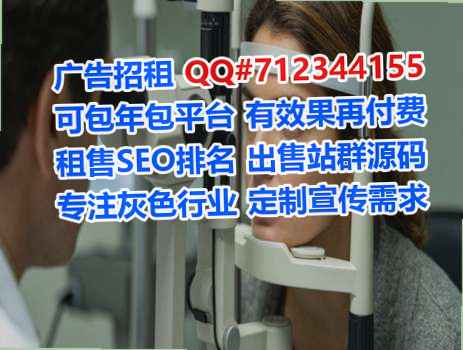 明山生子生态环境经营部